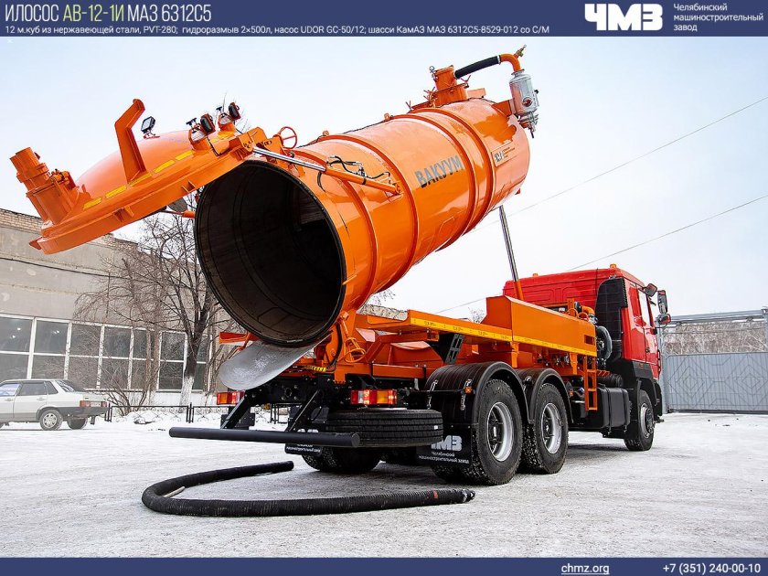 Илосос МАЗ 6312