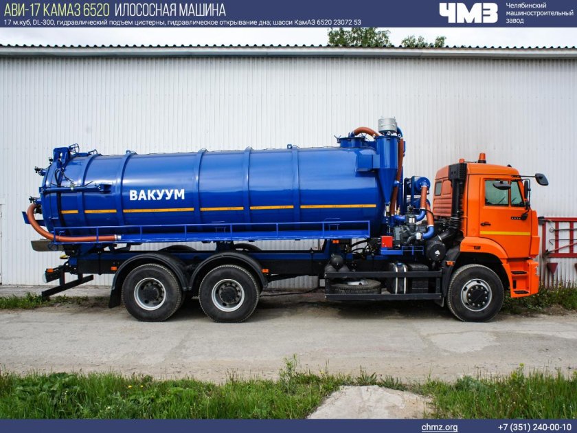 Илососная машина КАМАЗ
