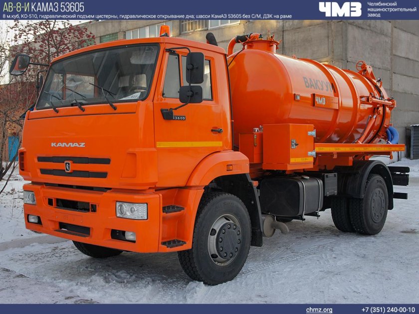 КАМАЗ 53605