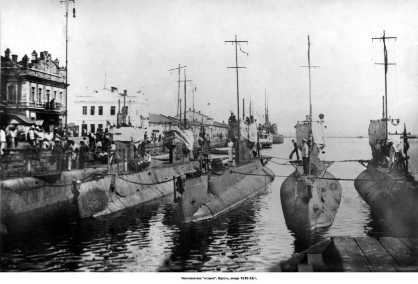 Черноморский флот Одесса 1941