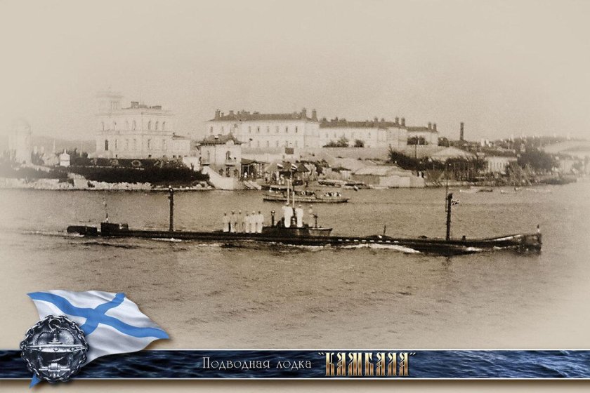 Подводная лодка камбала 1909