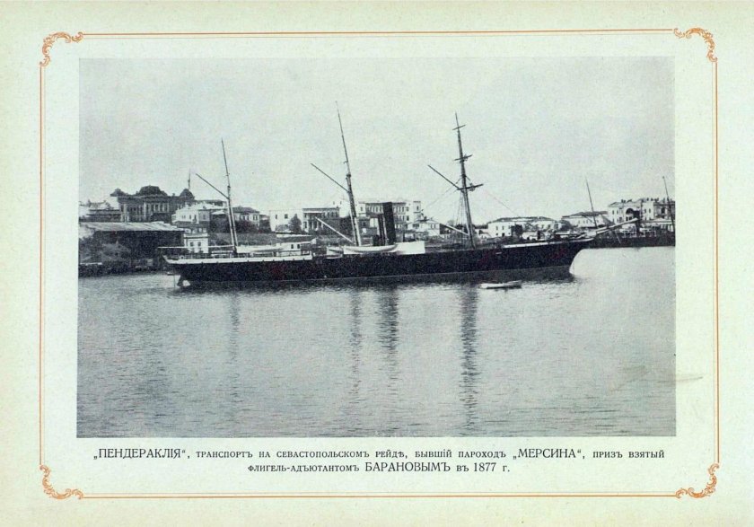 Пароход добровольного флота Владивосток