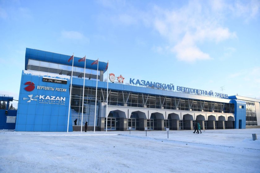 Вертолетный завод Казань