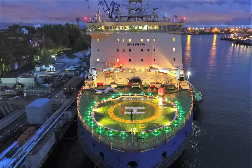 Росморпорт Виктор Черномырдин