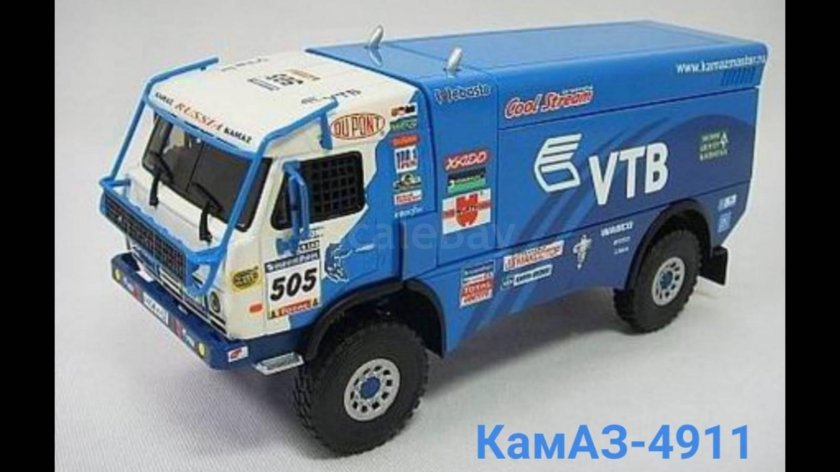КАМАЗ ралли Дакар 1 43