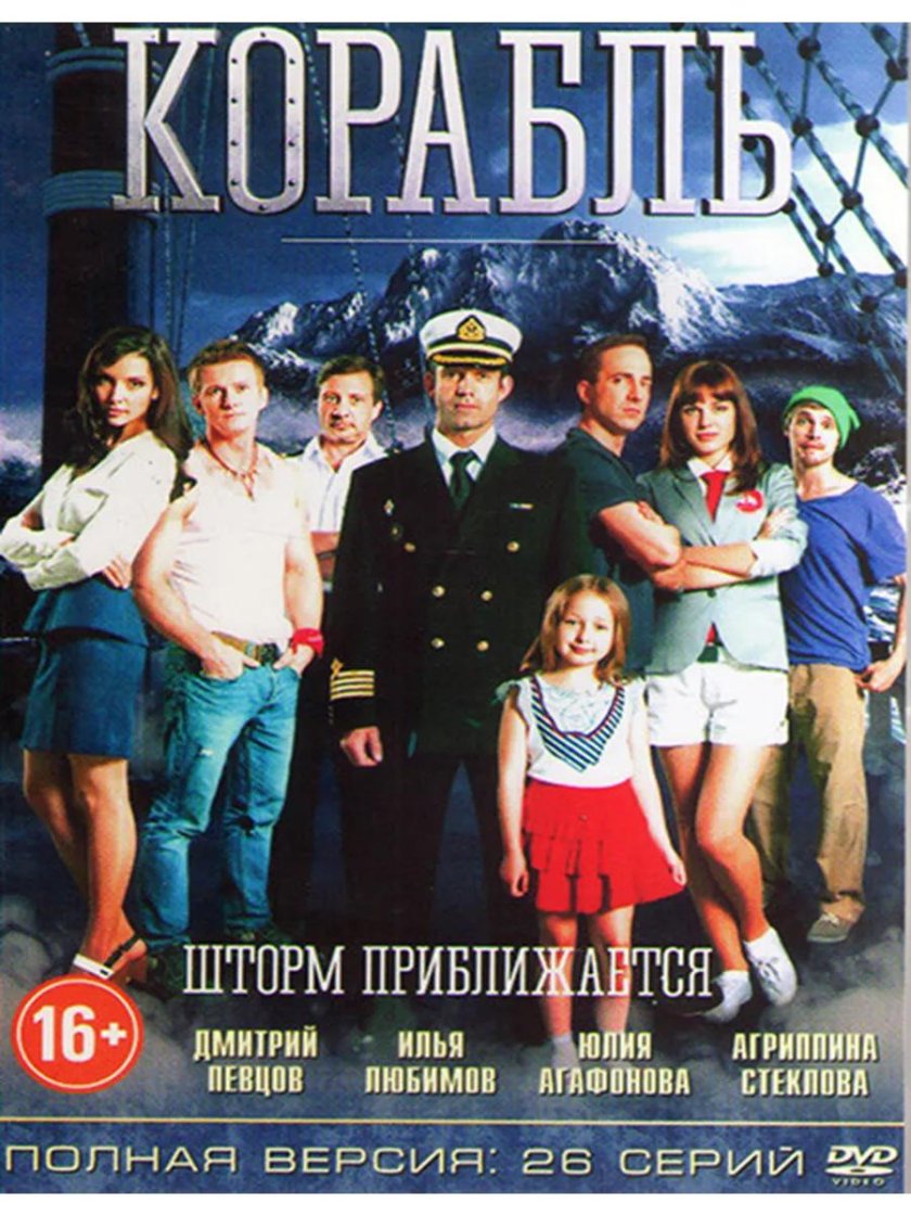 Родина или смерть фильм 2007