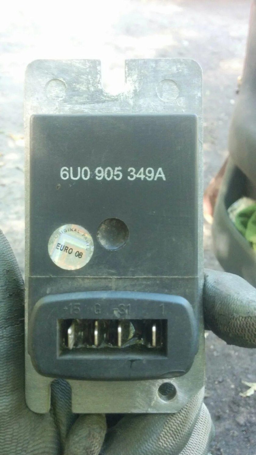 Коммутатор Skoda Felicia 1.3