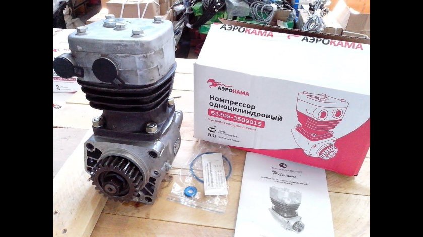 Компрессор КАМАЗ 740 одноцилиндровый