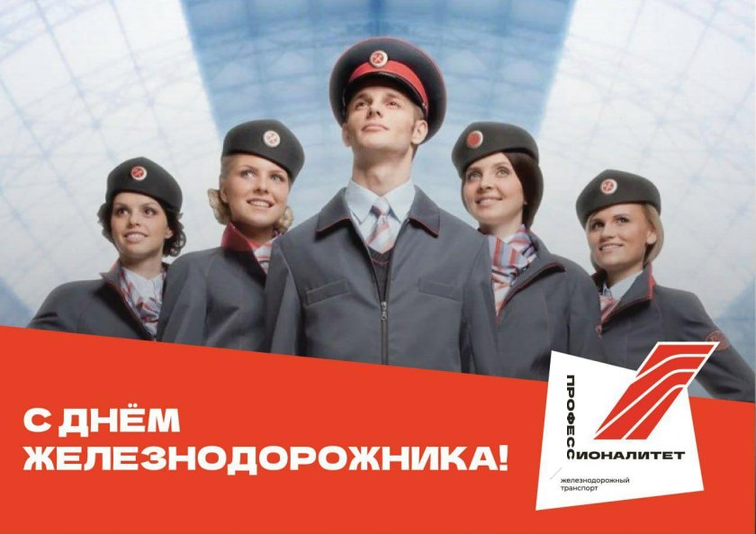 Профессии жителей