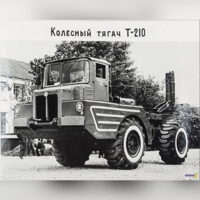 Т-210 трактор лесозаготовительный