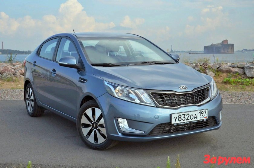 Kia Rio