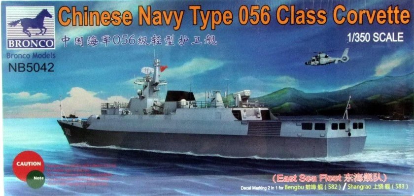 Модели Бронко 1 350