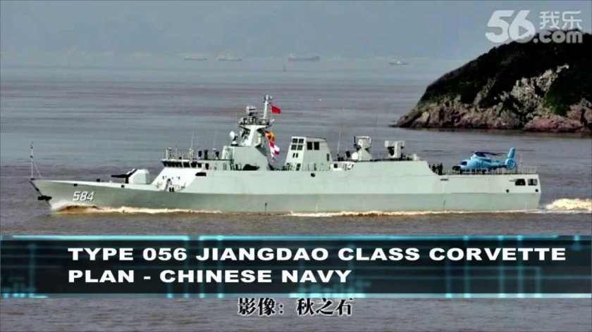 Корветы типа 056