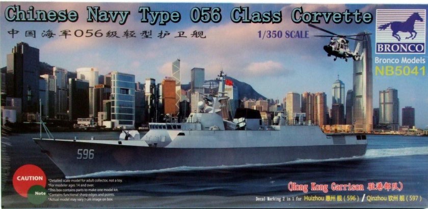 Nb5041 Bronco 1/350 Chinese Navy Type 056 class Corvette(596/