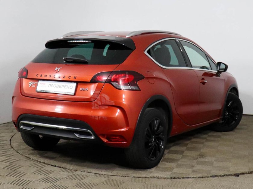 Оранжевый ДС (5 Г)