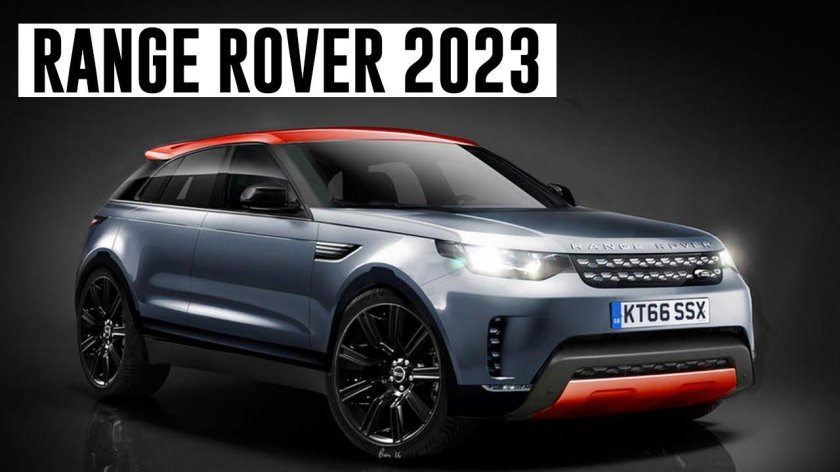 Range Rover 2023