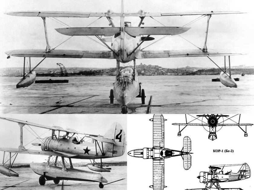 Бериев кор-1