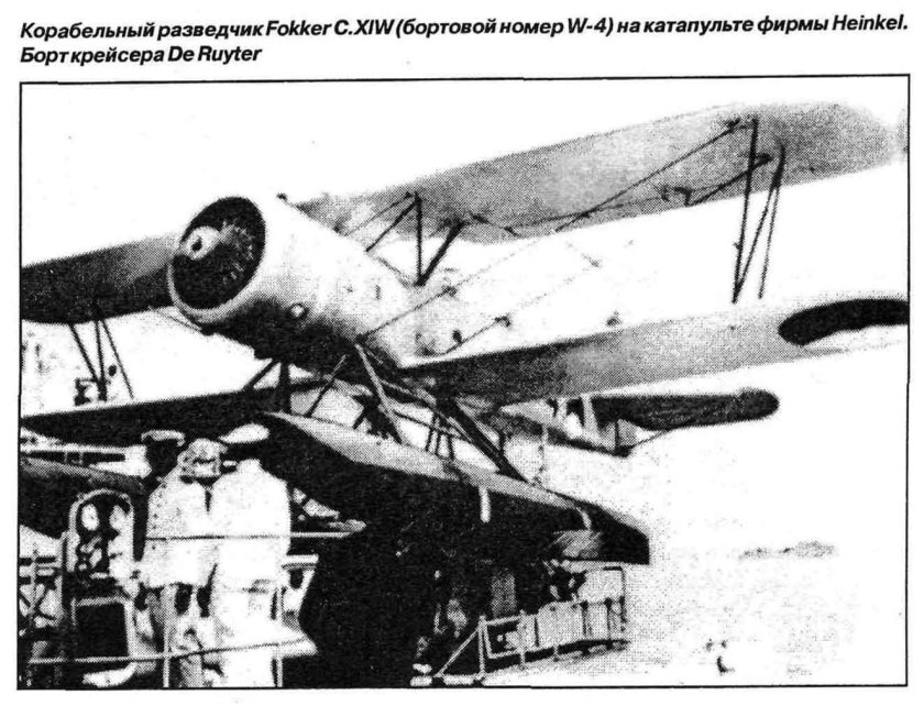 Заброшенный гидроаэродром в гора Валдай