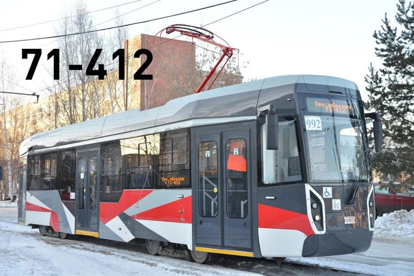 Трамвай Уралтрансмаш 71 412