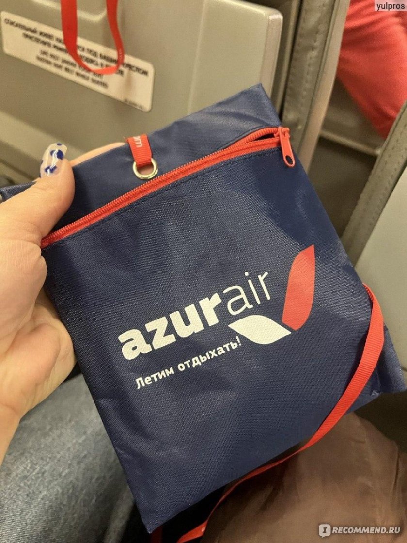 Azur Air авиакатастрофы