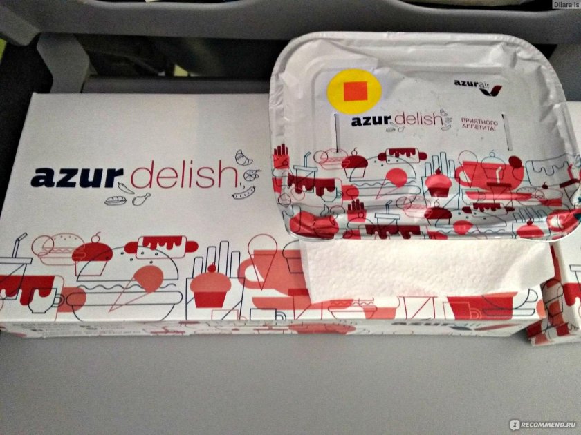 Брелок Azur Air