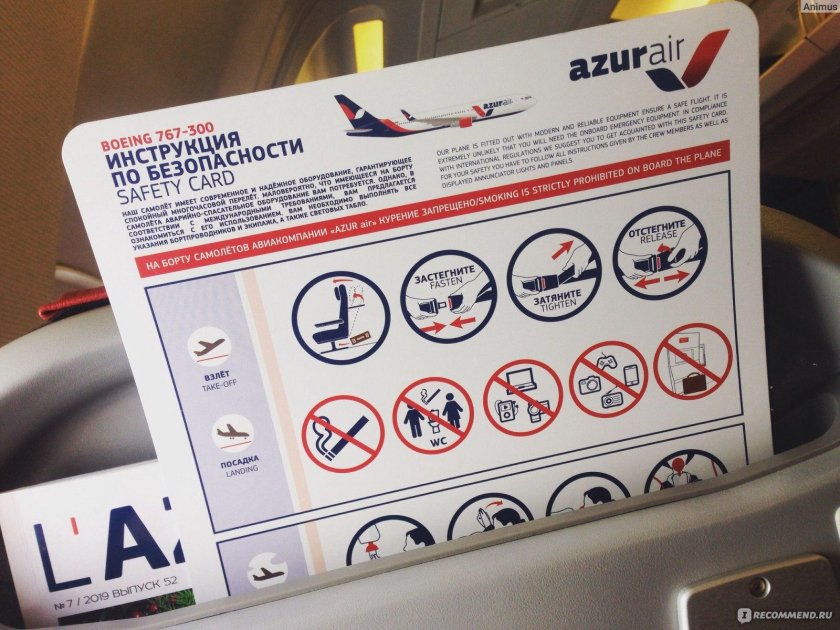 Azur Air Safety Card
