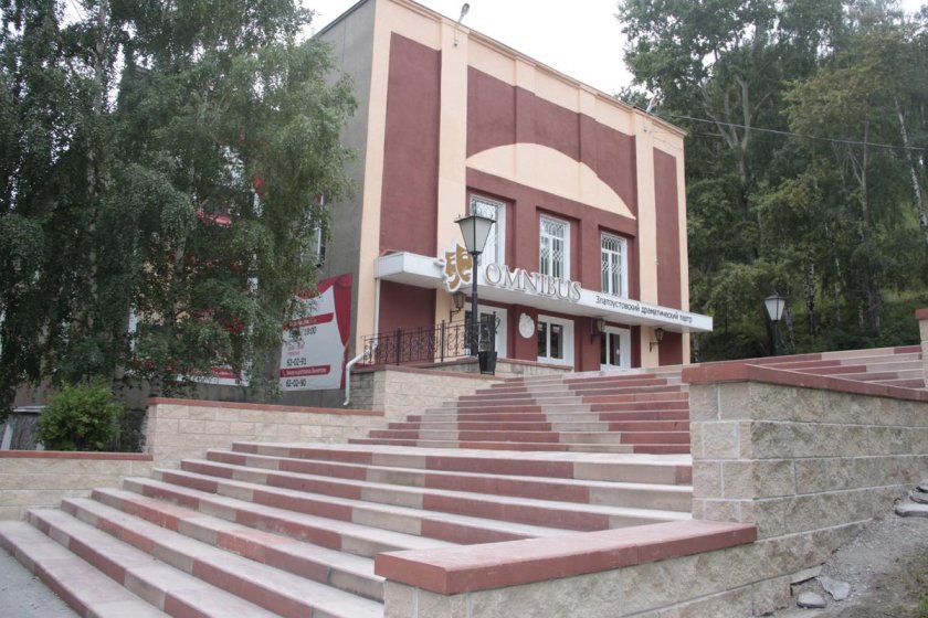 Театр Омнибус Златоуст