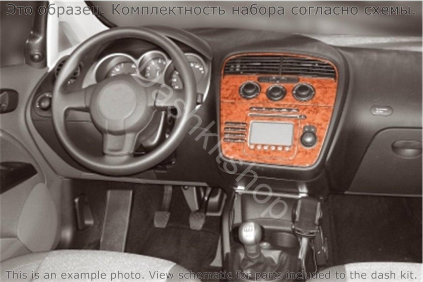 Seat Altea климат контроль 519