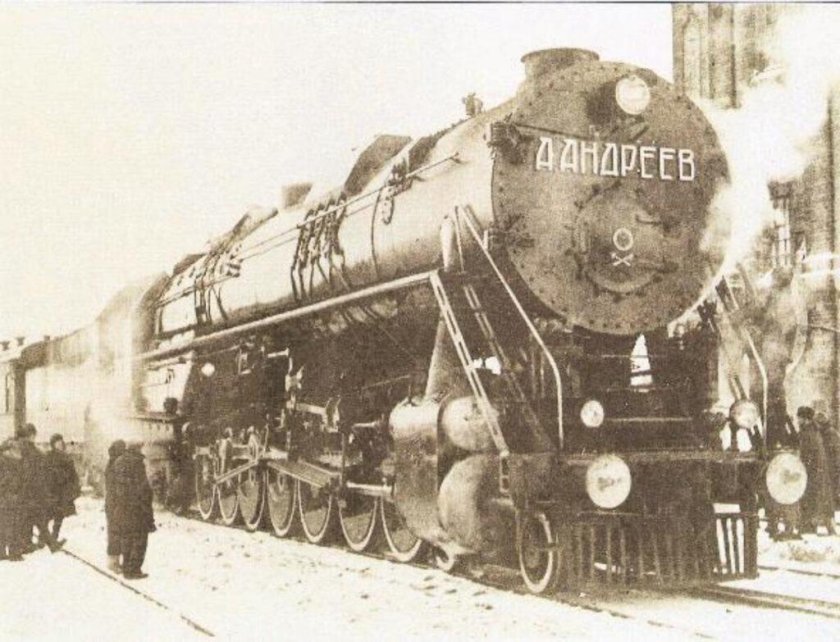 Паровоз АА "Андрей Андреев"