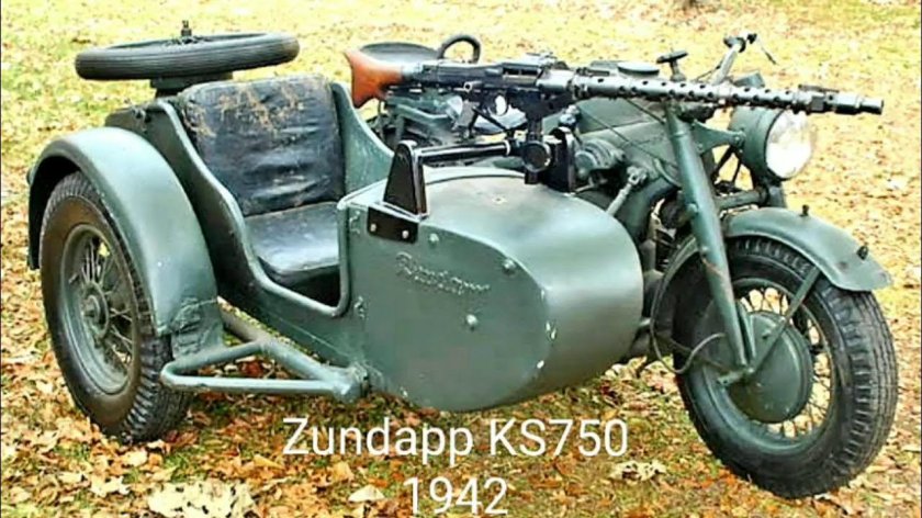 Цюндапп KS 750