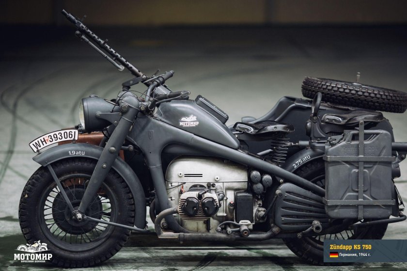 Мотоцикл цундап KS 750