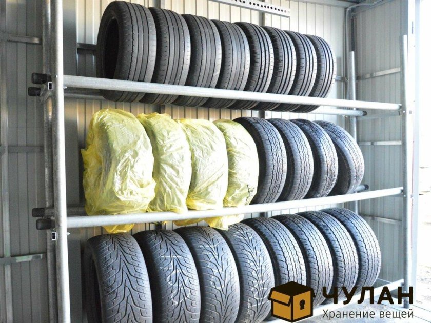 Хранение шин