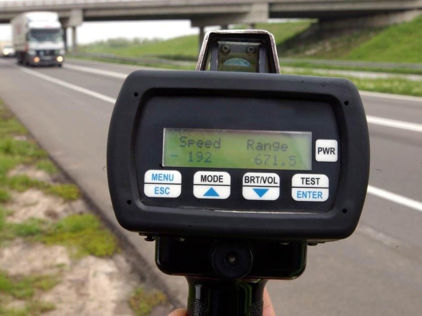 Радар Бинар