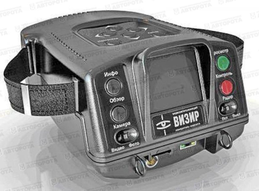 Радар Визир и Визир 2м