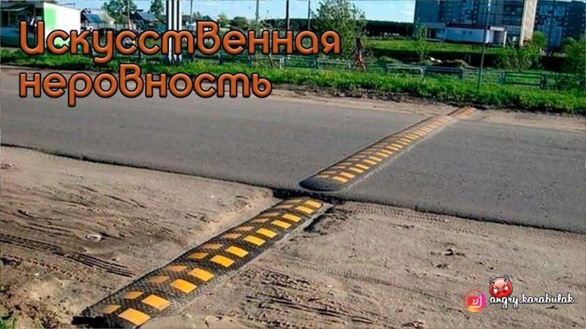 Приколы на дорогах