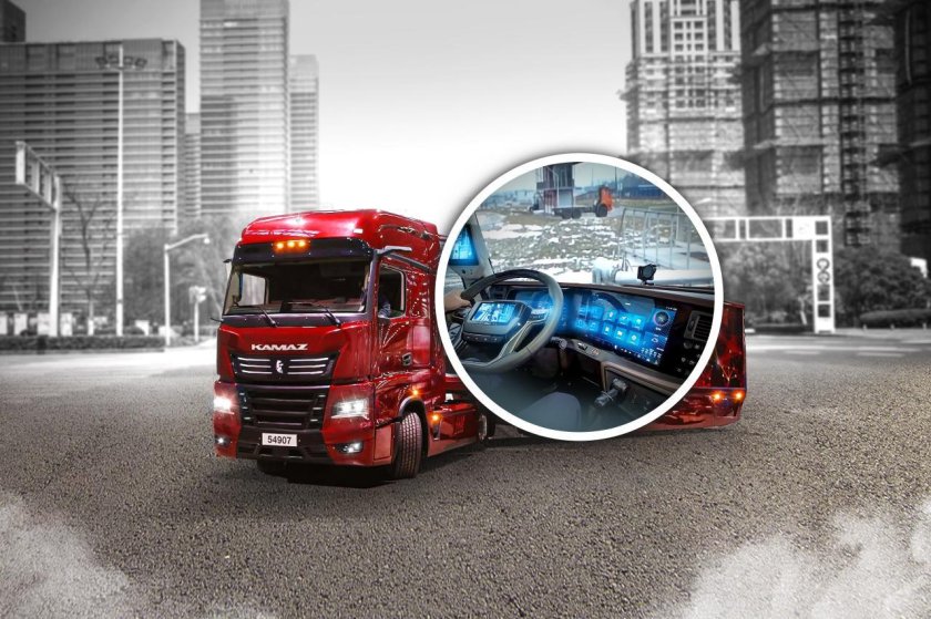 КАМАЗ 2020 КАМАЗ 54907