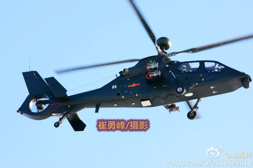 Вертолет z-8 НОАК