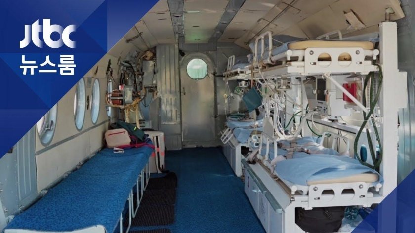 Санитарное оборудование вертолета ми-8