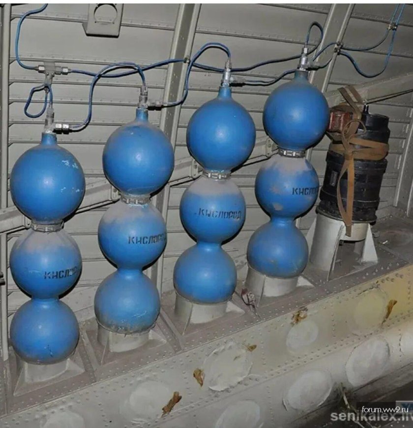 Баллон кислородный, УБШ 25/150