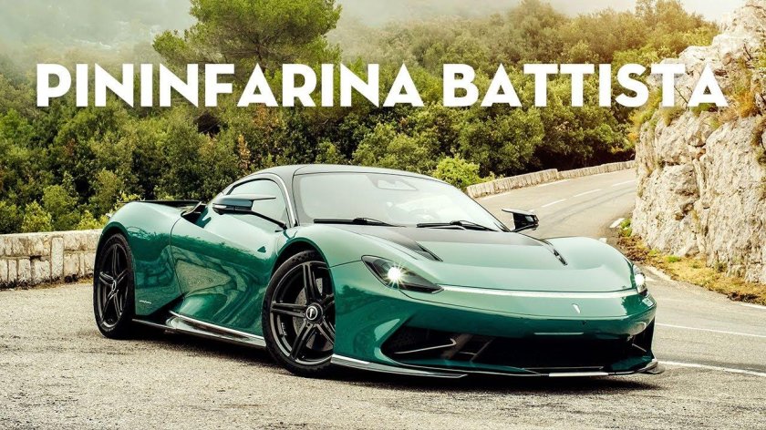 Пининфарина Баттиста 2022