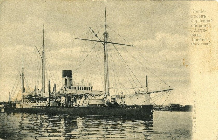 Броненосец Адмирал Грейг