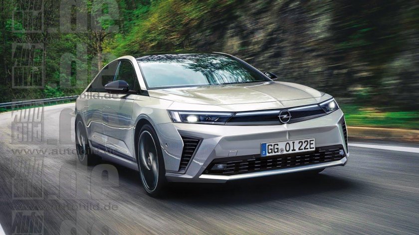 Инсигния 2023