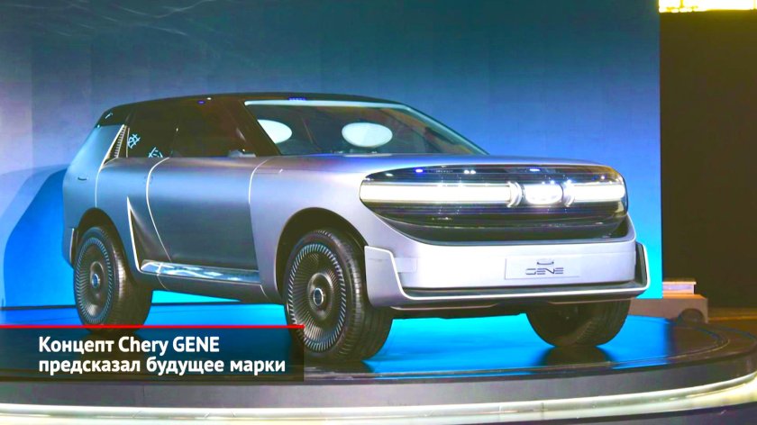 Чери кроссовер 2022