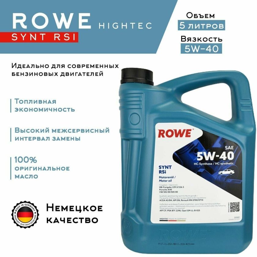 Rowe Hightec Synt RS d1 5w30