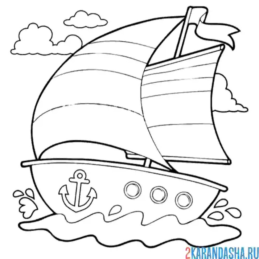 Кораблик раскраска для детей