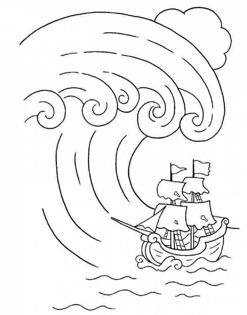 ЦУНАМИ раскраска