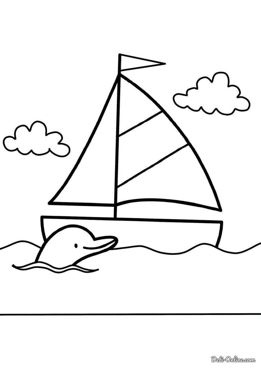 Парус раскраска для детей