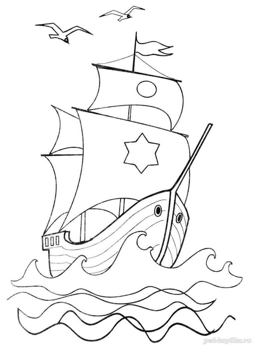 Корабли. Раскраска