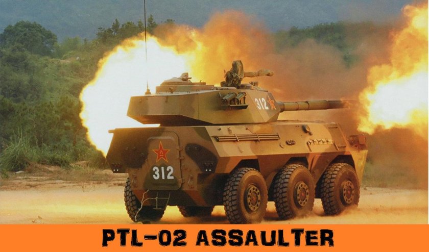 PTL 02 танк