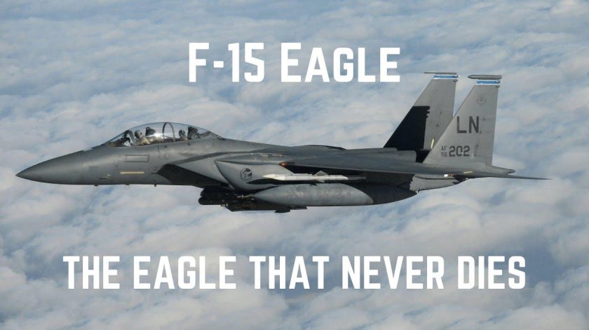 Макдоннел-Дуглас f-15 игл